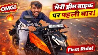 &ldquo;Finally Meri Dream Bike 🚀 | First Ride Ka Alag Hi Sukh!&rdquo;