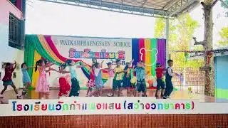 เพลงจ๊าบของแท้ - ประถมศึกษาปีที่ 1/1