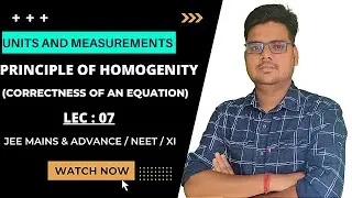 Principle Of Homogeneity || To Check The Correctness Of an Equation