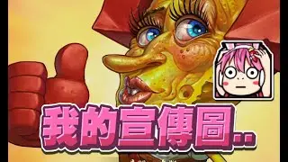 【嬌兔精華】小朋友的解謎 - 2/27 PC 海綿寶寶 宇宙搖擺 SpongeBob SquarePants: The Cosmic Shake