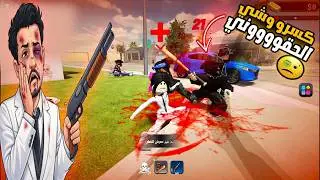 متابع سملنى تسليم اهالى في بلوكسبين ( خسرت لوتى كله 😱) Roblox block spin