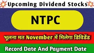 ntpc share dividend 2025 | ntpc share news today | ntpc share news today | ntpc share dividend