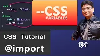 CSS Variables - var() | CSS Tutorial | CSS @import Rule- Import Style sheet in CSS | हिंदी में