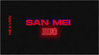 San Mei - Heaven (Official Audio)