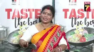 ତାଳରେ ତିଆରି ଗୋଲାପଜାମୁ | Ice Apple Gulab Jamun By Chef Sabita | Taste The Best | PrameyaNews7