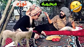 مسلسل محمه نوزه لاوي نشات/حلقة رابعاء/واخيرا🤣كمشت ابن نشات بين قمح/مسلسل كردي عفريني 😂