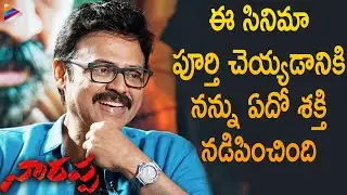 Venkatesh Reveals Secret Behind Narappa Shooting | Narappa Movie Interview | Priyamani | Mani Sharma