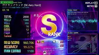 [BMS] Qwilight - ダークサンバランド [5Key AERY Hard] 99.22%/960,706