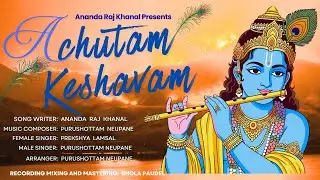 Achutam Keshavam II Ananda Raj Khanal II Purushottam Neupane II Prekshya Lamsal II Bhola Paudel II