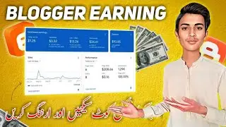 Online Earning In Pakistan | Blogging
