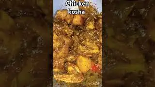 chicken lovers #chickenkosha #viralvideo #chickenlegpiece #chickenleg #bengalichicken