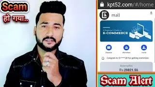 kpt52.com is real or fake || e-commerce one mall part time job || kpt52.com website complaints