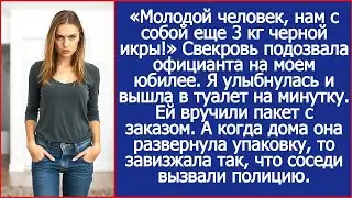 &laquo;Молодой человек, нам с собой еще 3 кг черной икры!&raquo; Свекровь подозвала официанта на моем юбилее.