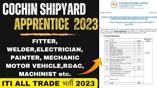 Cochin Shipyard Limited Bharti 2023||Cochin Shipyard Limited Apprentice Vacancy Notification OUT||