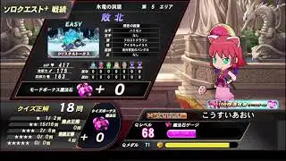 【QMA】　クイズマジックアカデミー　20260109