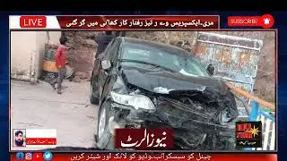 A speeding car plunged into a ravine at Lakot on the Murree Expressway۔