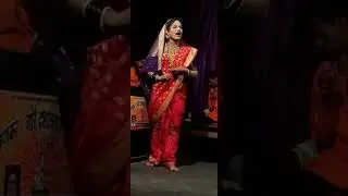 स्री पात्र कलाकार अजिंक्य गवस यांचे गायी माझ्या अंगणी गाणे । चेंदवणकर गोरे दशावतार नाट्यमंडळ,कवठी