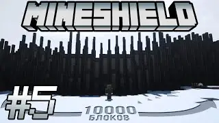 Mineshield #5 | 10,000 Fence Blocks