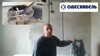 Огляд кабелю 