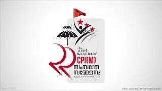 CPIM 22ാം  സംസ്ഥാനസമ്മേളന Logo
