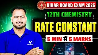 Rate Constant in 5 Minutes 🔥 | Class 12 Chemistry | 5 Marks पक्के | Bihar Board Exam 2026