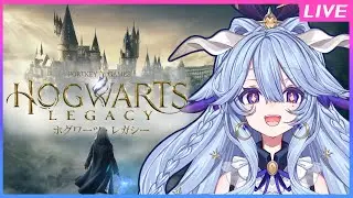 【ホグワーツ・レガシー】魔法の世界もわたしに任せろ#5【レイブンクロー 】