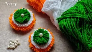 Republic day | Independence day special woolen flower | woolen craft | ऊन का क्राफ्ट | Beauty |