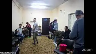 Зал персональной конференции Valentin Marchenko