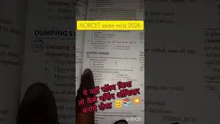 Dumping Syndrome MCQs for AIIMS/NORCET Exam!#medicalshorts #staffnurse #trending #viral #shorts