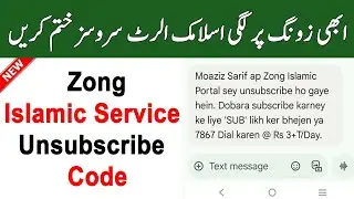 How to Unsubscribe Zong Islamic Service | Zong Islamic Service Unsubscribe Code