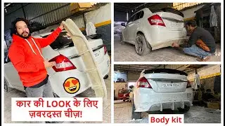 Rear Body Kits for My Swift 🤘| Customized Rear Bumper | Swift Modified | Swift 2020 | Swift vxi 2020
