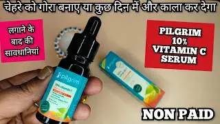 Pilgrim Vitamin C Serum | Pilgrim Face Serum Review | Pilgrim Niacinamide Serum Review 