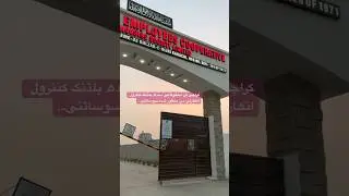 کراچی کی محفوظ لیز سندھ بلڈنگ کنٹرول اتھارٹی سے منظور شدہ سوسائٹی۔