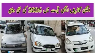 Rawalpindi jumma car bazar 2026 Friday car market 2026