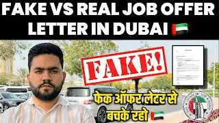 Job Offer Letter Fake vs Real in Dubai | Avoid Job Scams Before It’s Too Late