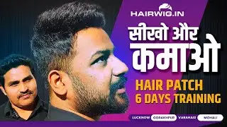 Hair Patch Training | clipping | tapping | bonding | fixing | hair replacement | Hairwig.in