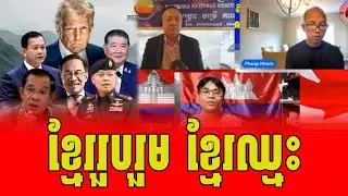 Sao Rassy talking about Khmer together Khmer Win