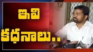 Trisabhya Committee Investigation Completed On Niloufer Hospital Clinical Trials | Prime9 News