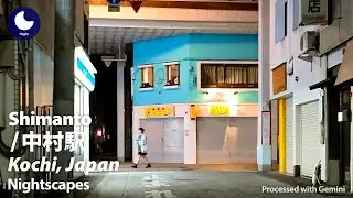 ⁴ᴷ Kochi: Nakamura Station (高知県: 中村駅) - Japan Walking Tour (January, 2026)