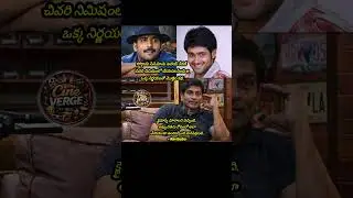 Director Ravi Babu Reveals Uday Kiran'sLast-Minute Rejection Of Soggadu Movie