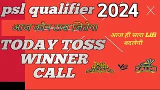 Psl 2024/ Multan sultan vs Peshawar Zalmi toss prediction and match prediction/