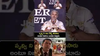 Actor Prudhvi Facts On His Film Journey #prudhvi #arjunasonofvyjayanthi