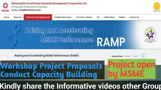 MSMSs Under the RAMP Program Conduct capacity Building, Workshop Project proposals #mssidc #workshop