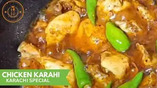 Chicken Karahi Recipe | EP.03 | How-To Make Commercial Karahi | by #chefmunawararshad #viral