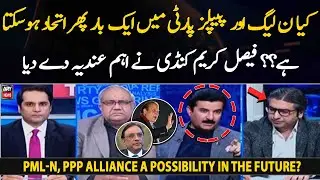 PML-N, PPP alliance a possibility in the future? Faisal Karim Kundi speaks