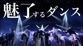 【ガチダンス】仲間引き連れてバチバチに踊ってみた。-House Dance Showcase-