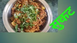 चविष्ट सुकटी ची सुकी चटणी ll dry shrimps chutney ll viral .