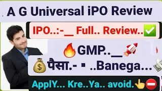 a g universal ipo review | GMP | Apply Or NoT