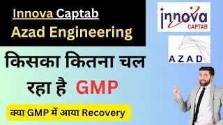 inova captab ipo gmp today | azad engineering ipo gmp today's | Smart tips by md | #gmptoday