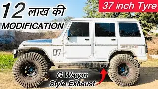 12 लाख की Modified Bolero😈Scorpio की Seats लगा दी Bolero मे |G-Wagon Style Exhaust🔥Off-Road Bumper